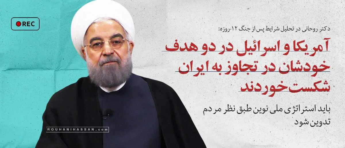 فکر می‌کردند نیروهای مسلح از هم می‌پاشد/اسرائیلی‌ها خبر دادند روز دوشنبه همه چیز تمام است