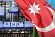 جمهوری آذربایجان دفتر بی‌بی‌سی را تعطیل کرد