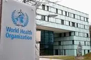 سازمان جهانی بهداشت خسارت می‌پردازد!+جزییات