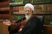 توییت معنادار یک مرجع تقلید درباره ظلم/ سند
