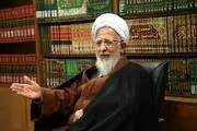 توییت معنادار یک مرجع تقلید درباره ظلم/ سند