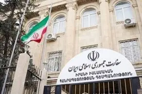 پاسخ سفارت ایران به تهدیدهای جدید ترامپ 