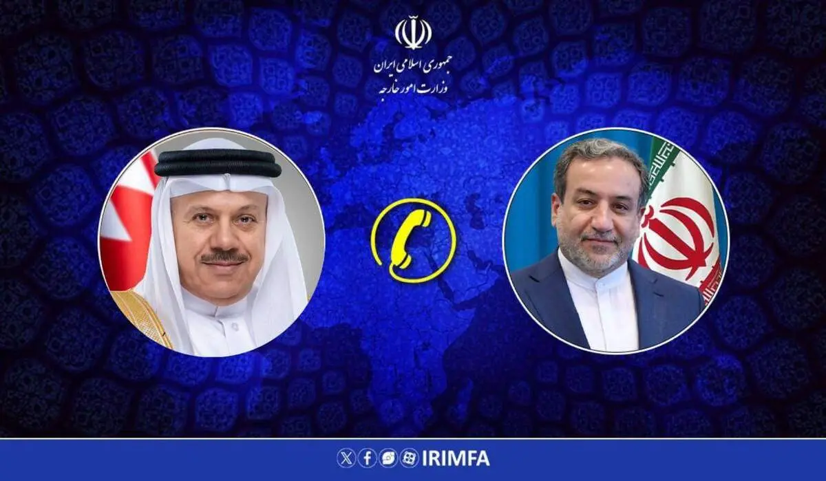 گفتگوی تلفنی وزرای امور خارجه جمهوری اسلامی ایران و بحرین
