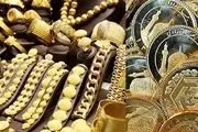 ریزش وحشتناک قیمت سکه و طلا/ جدول قیمت دوشنبه ۲۰ مرداد ۱۴۰۴