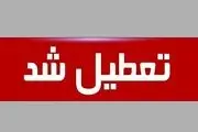 اطلاعیه جدید تعطیلی ادارات و بانک های تهران فردا سه شنبه ۲۳ مرداد