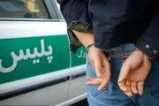 فوری/ یک تروریست خطرناک در ایرانشهر به دام پلیس افتاد