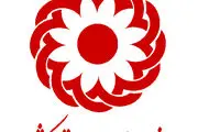 حمایت بهزیستی از فرزندان برای ادامه تحصیل آنها