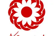 حمایت بهزیستی از فرزندان برای ادامه تحصیل آنها