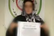 دستگیری زنی که به یکی از قومیت‌های کشور در فضای مجازی توهین کرد