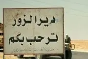 مخالفان مسلح بر دیرالزور مسلط شدند 