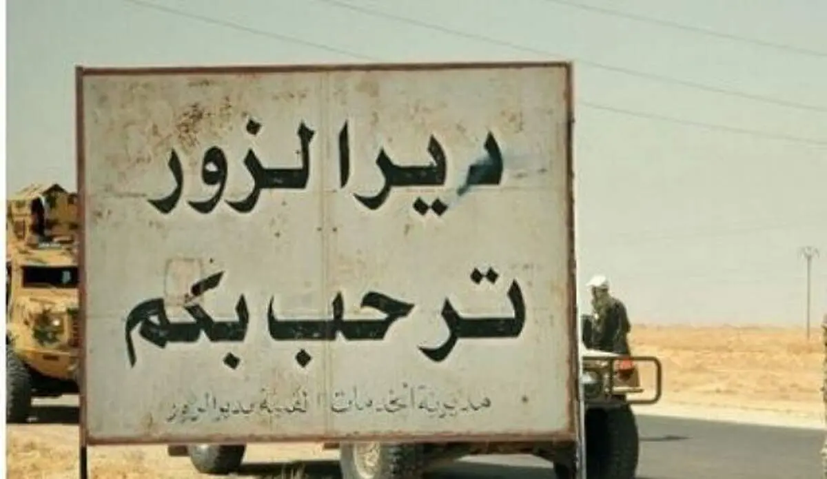 مخالفان مسلح بر دیرالزور مسلط شدند 