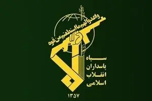سپاه شناورهای دشمن را از رده خارج کرد