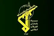 اطلاعیه سپاه پاسداران درباره انفجار مهمات در دامغان