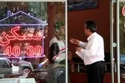 قیمت وحشتناک رهن و اجاره در تهران| زوج‌ها در جست و جوی همخانه + جدول