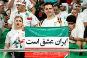 گزارش تصویری| بازی ایران و آمریکا