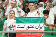 گزارش تصویری| بازی ایران و آمریکا