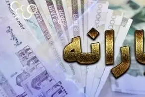 مصوبه تازه مجلس درباره پرداخت یارانه نقدی پردرآمدها در سال ۱۴۰۱ 