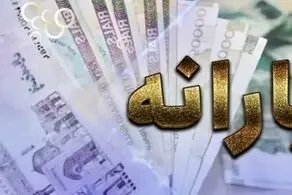 افزایش ۲۰ درصدی مبلغ یارانه ۳ دهک اول از امروز