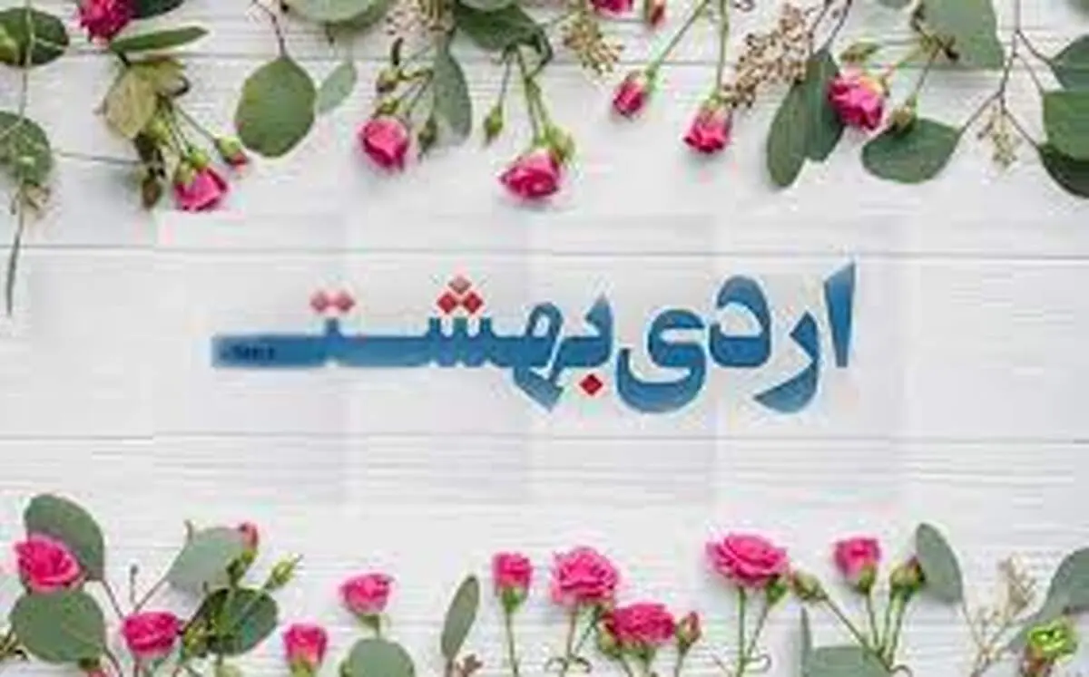 خصوصیات اخلاقی مرد متولد ماه اردیبهشت 