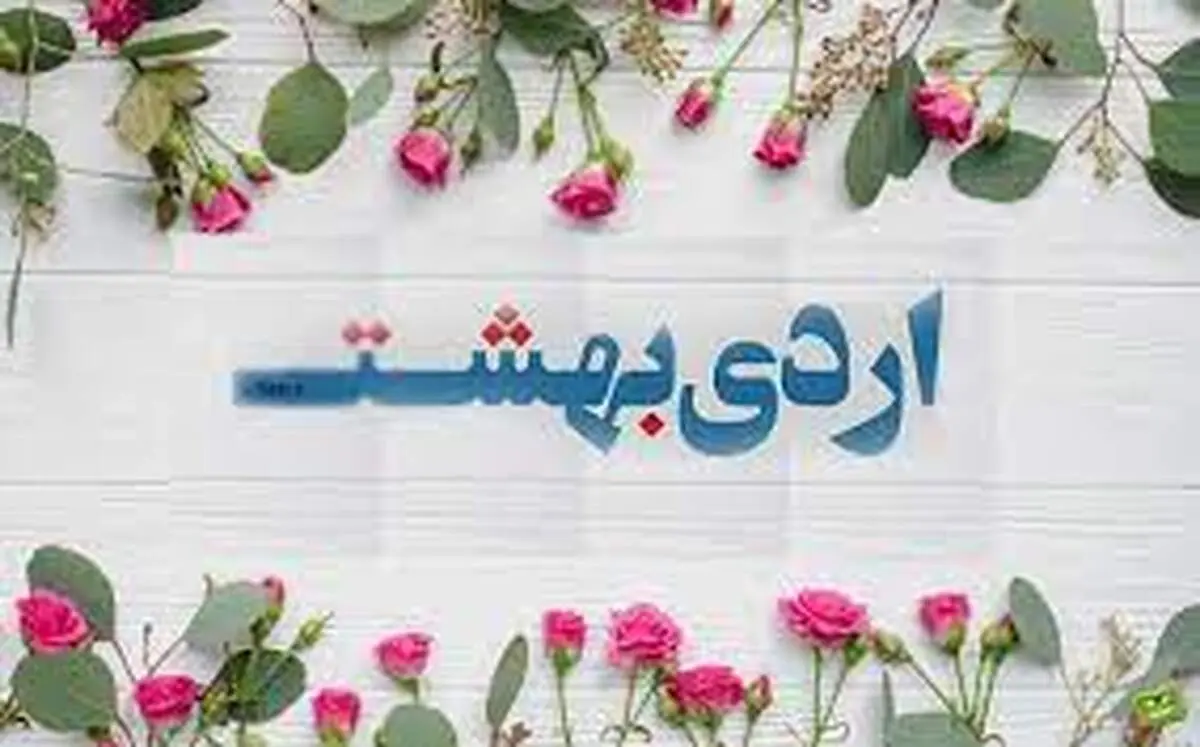 خصوصیات اخلاقی مرد متولد ماه اردیبهشت 