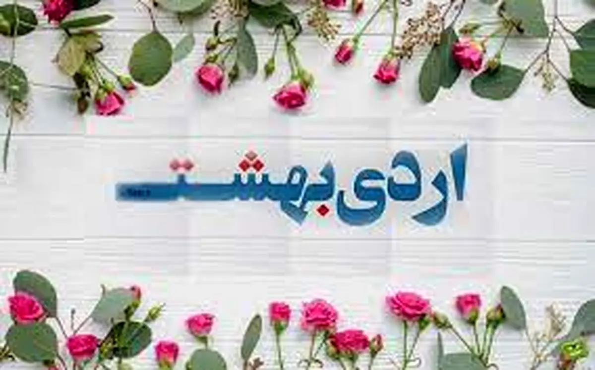 خصوصیات اخلاقی مرد متولد ماه اردیبهشت 