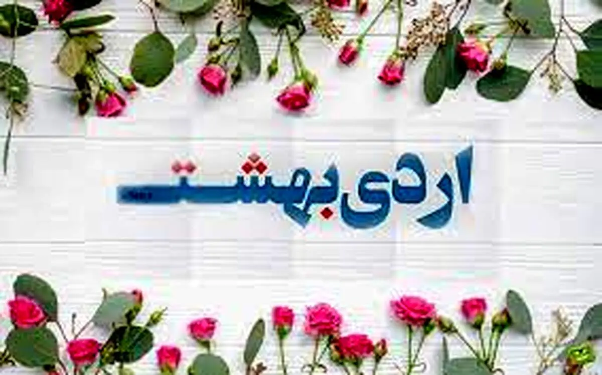 خصوصیات اخلاقی مرد متولد ماه اردیبهشت 