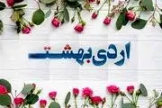 خصوصیات اخلاقی مرد متولد ماه اردیبهشت 