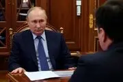 دهن پوتین بسته شد