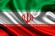 واقعا ایران بمب اتم دارد؟