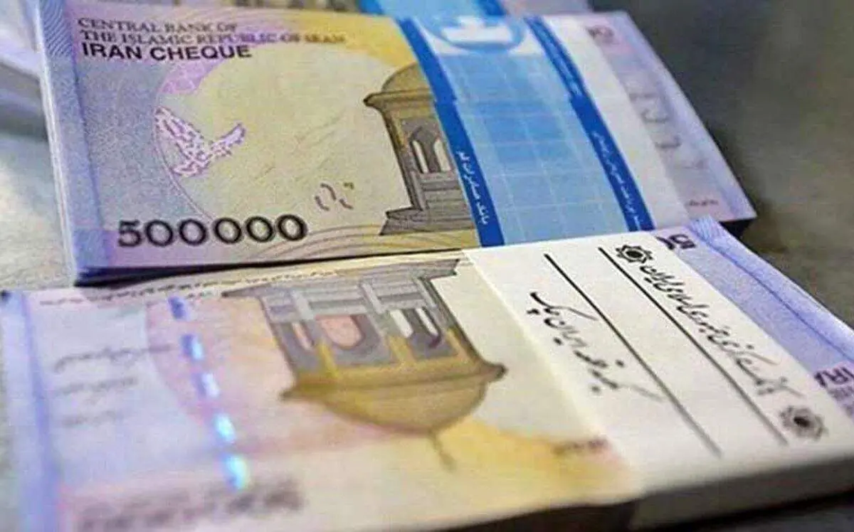 خبر فوری؛ مبلغ عیدی بازنشستگان و مستمری بگیران و کارمندان دولت اعلام شد!