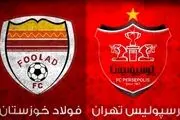 سوپرجام قطعا برگزار می‌شود