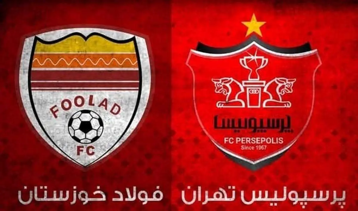 سوپرجام قطعا برگزار می‌شود