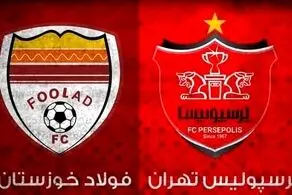 سوپرجام قطعا برگزار می‌شود