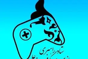 بیانیه عجیب ستاد بازی و سرگرمی حوزه علمیه قم درباره اظهارات چند روحانی مشهور