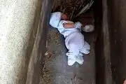 پیدا شدن نوزاد 2 ماهه بدبخت داخل قبر خالی+ عکس