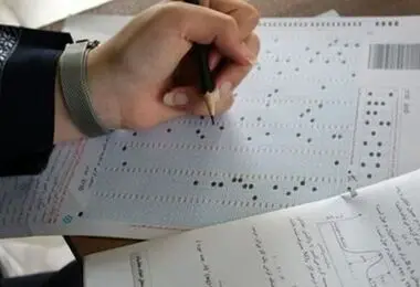 آخرین مهلت ثبت نام کاردانی به کارشناسی اعلام شد