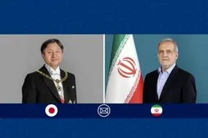 پیام پزشکیان به امپراتور ژاپن