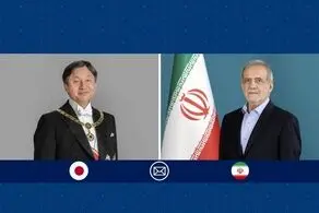 پیام پزشکیان به امپراتور ژاپن