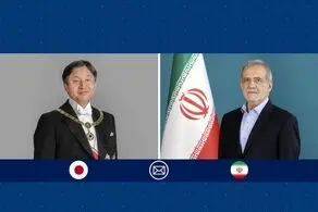 پیام پزشکیان به امپراتور ژاپن