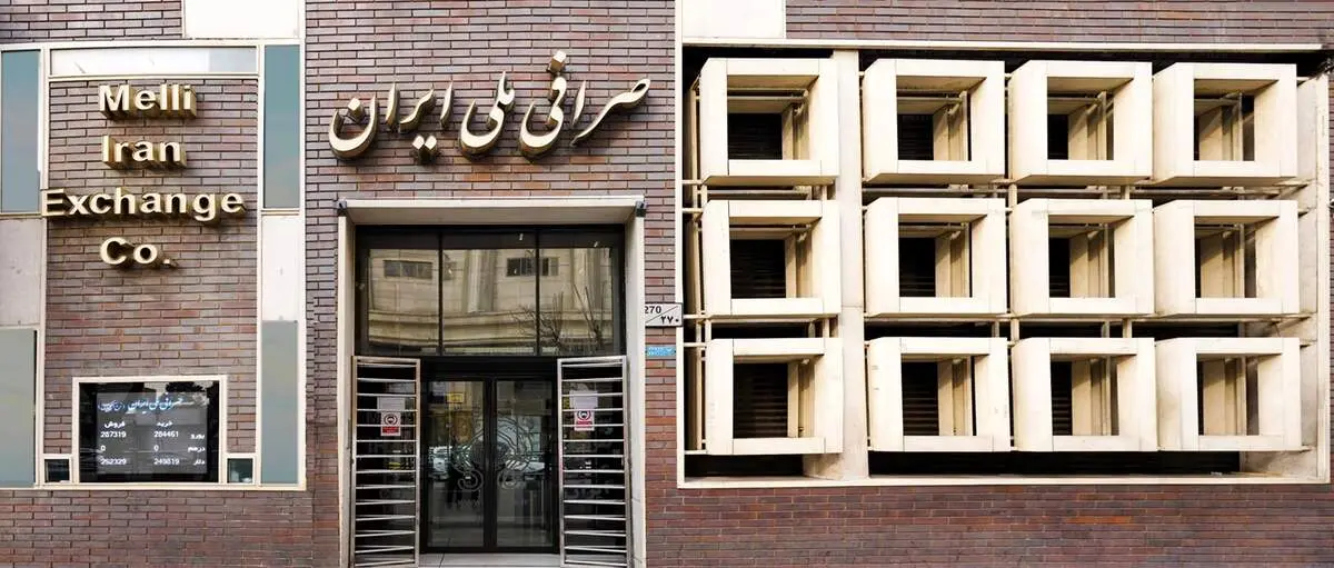 دستورالعمل تاسیس و فعالیت صرافی‌ها اعلام شد