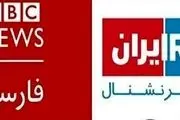 ایران از بی‌بی‌سی فارسی و ایران اینترنشنال شکایت می‌کند؟