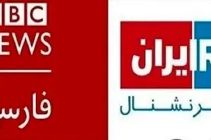 ایران از بی‌بی‌سی فارسی و ایران اینترنشنال شکایت می‌کند؟