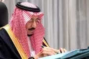 پادشاه سعودی دست تغییر و تحولات گسترده زد