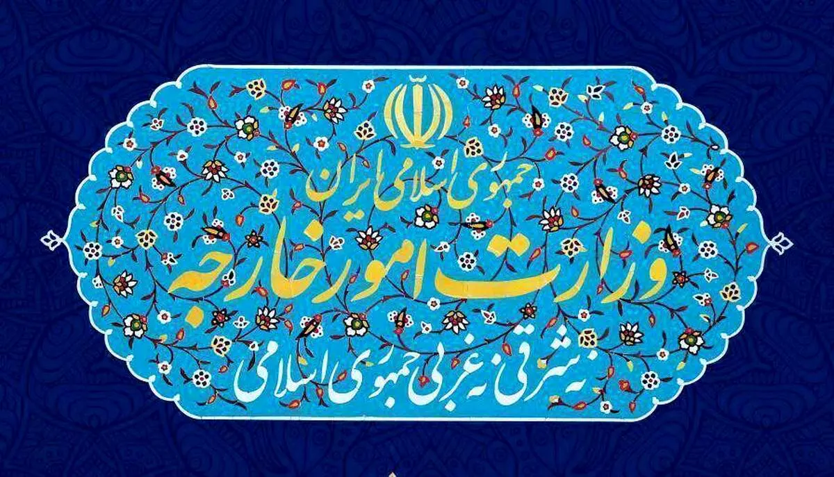 تغییر سفرای ایران در کشورهای مهم منطقه‌ای و بین‌المللی 