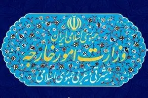 اقدام تقابلی ایران در برابر آمریکا+اسامی