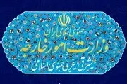 اولین توییت سخنگوی جدید وزارت امور خارجه