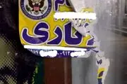 تب داغ یک آگهی پرطرفدار روی در و دیوار تهران

