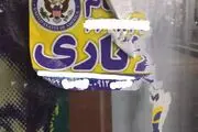 تب داغ یک آگهی پرطرفدار روی در و دیوار تهران

