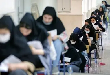 اعلام زمان برگزاری کنکور 