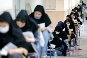 تاریخ اعلام شده کنکور نهایی است یا تغییر می‌کند؟